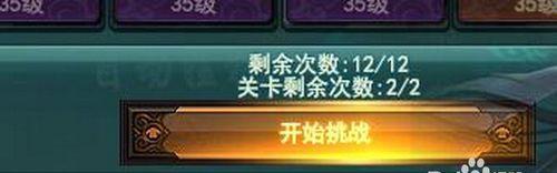 剑侠情缘兵器谱中最强兵器是什么？如何获取？