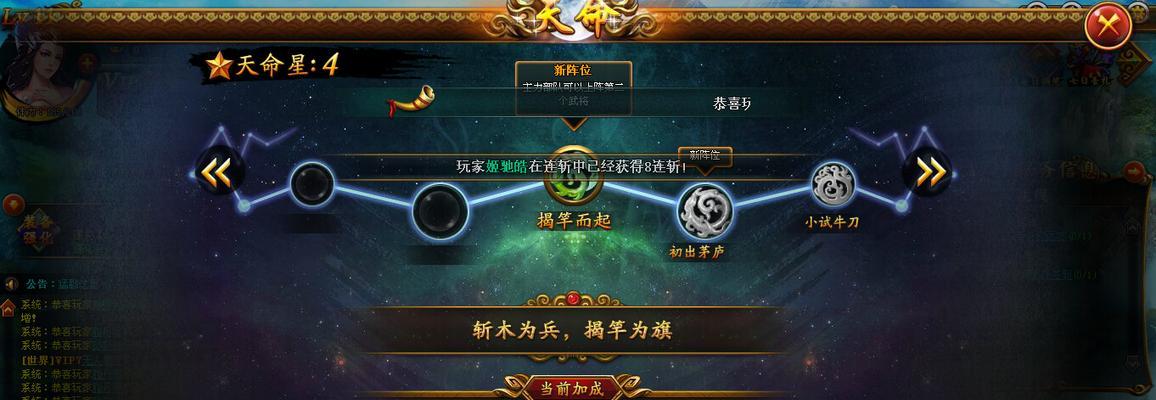 火线三国制霸怎么玩？游戏特点和常见问题解答是什么？