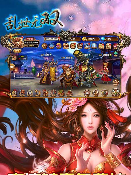 火线三国制霸怎么玩？游戏特点和常见问题解答是什么？