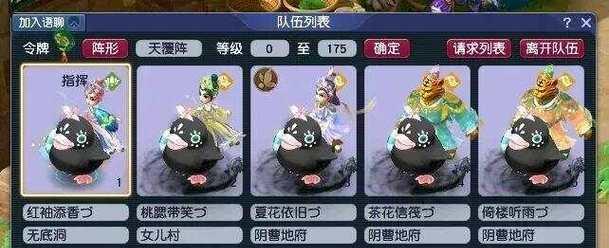 梦幻门派转换怎么操作？转换后有哪些常见问题？