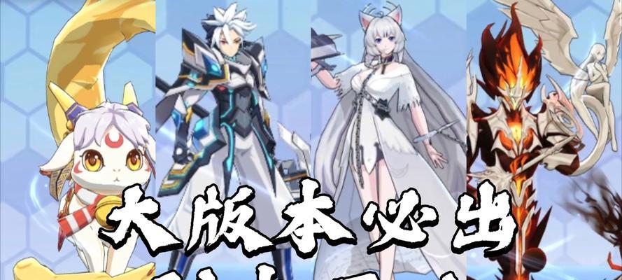 奥拉星手游攻略怎么找？最新版本更新了哪些内容？