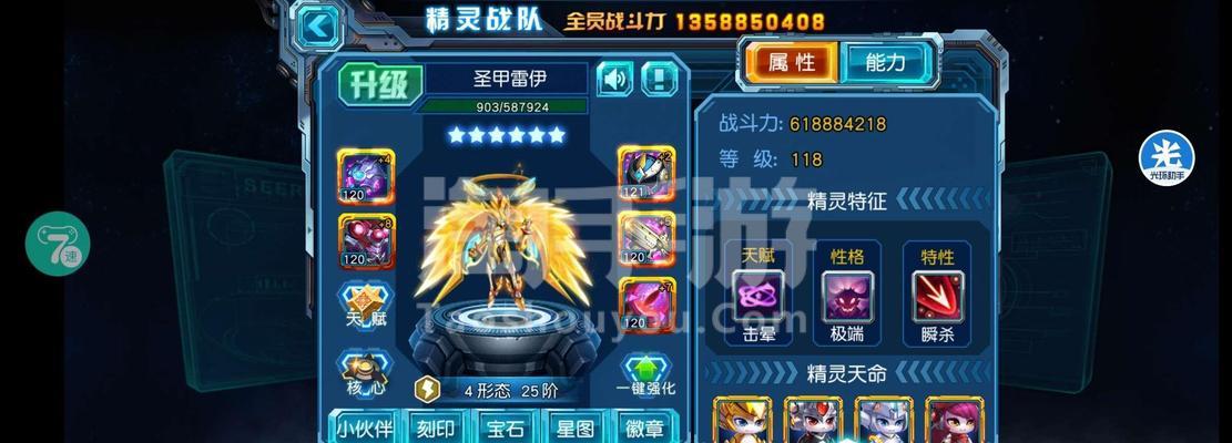 赛尔号超级英雄阵容有哪些？如何搭配最强英雄团队？