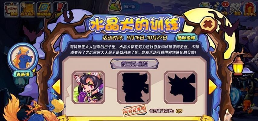洛克王国泪花犬怎么获得？泪花犬的技能和属性是什么？