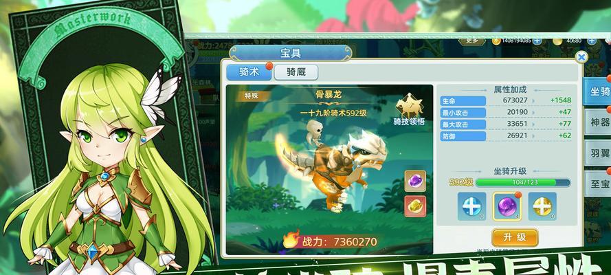 悠悠恋物语怎么玩？游戏玩法和技巧有哪些？