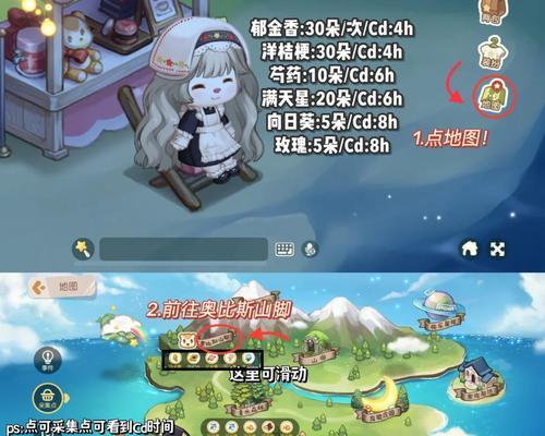 如何快速提升奥比岛亲密度？有哪些有效方法？