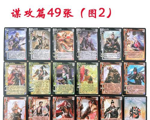 三国杀卡牌怎么玩？初学者入门指南和常见问题解答？