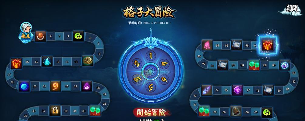 神仙道游戏怎么玩？有哪些独特的玩法和技巧？