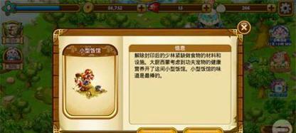 功夫宠物宇宙白龙如何合成？合成白龙的步骤和材料是什么？