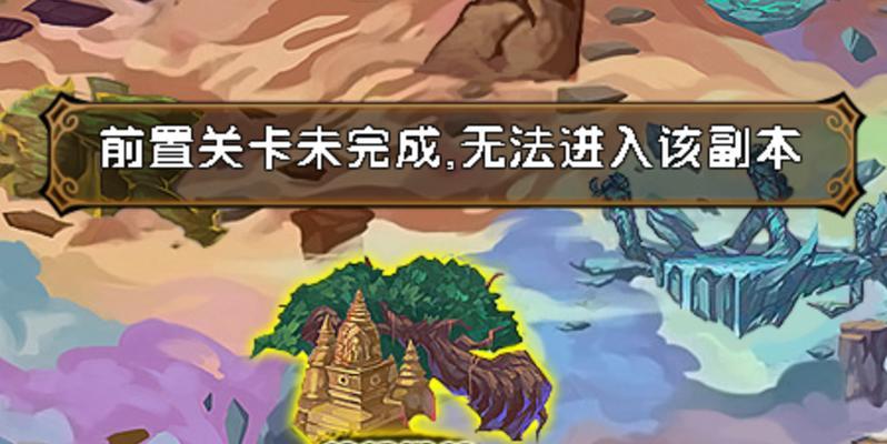 造梦西游440级剧情副本怎么做？详细步骤和技巧是什么？