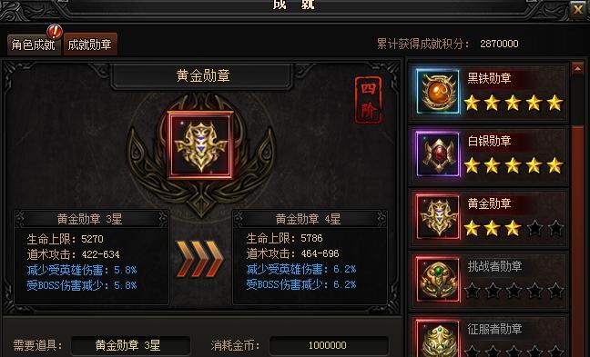诛仙3新手如何快速提升战斗力？掌握这些技巧事半功倍！