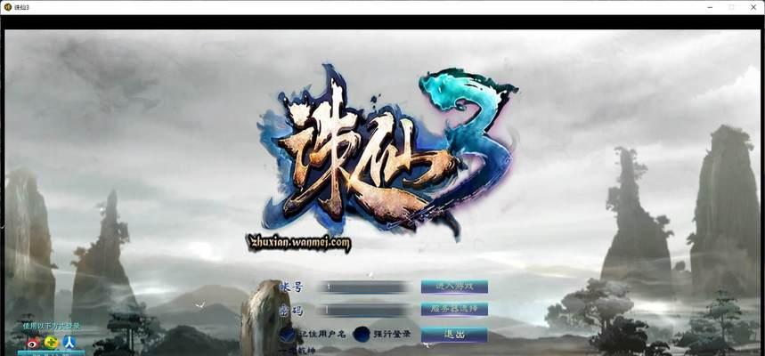 诛仙3中如何区分不同职业？最佳手段是什么？