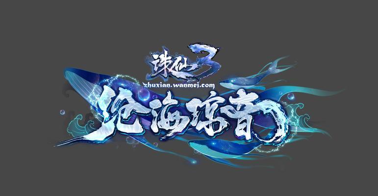 诛仙3中如何区分不同职业？最佳手段是什么？