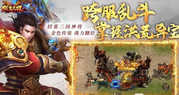 最多人玩的网络游戏是什么？如何选择适合自己的游戏类型？