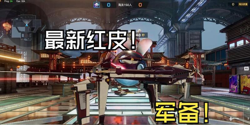 生死狙击2战斗体验如何提升？有哪些技巧和常见问题解答？