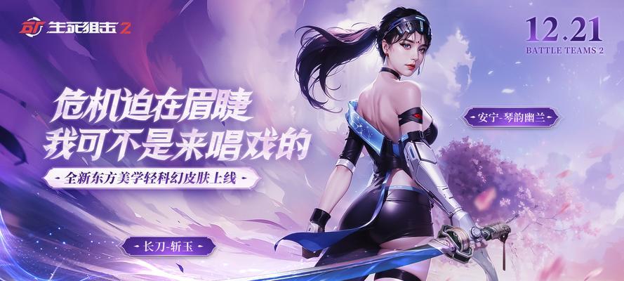 生死狙击2战斗体验如何提升？有哪些技巧和常见问题解答？
