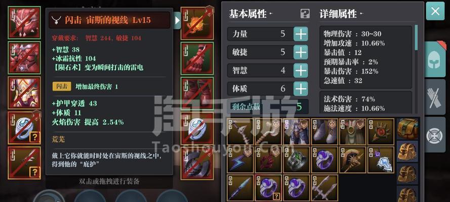 魔渊之刃天赋专属点怎么分配？分配后有什么影响？