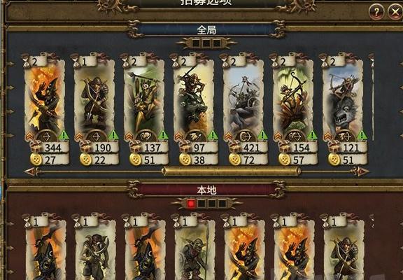 全面战争战锤2新手攻略？如何快速入门并掌握游戏精髓？