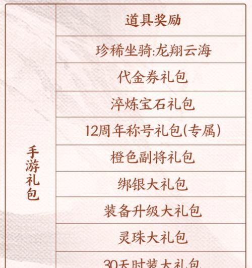 御龙在天法杖的获取方法是什么？使用中常见问题有哪些？
