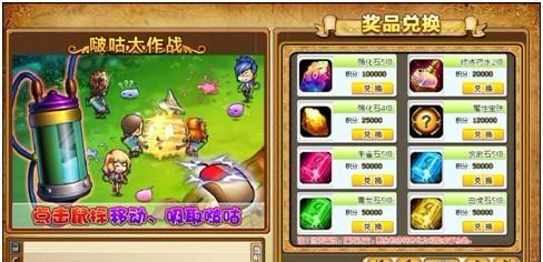 7k7k弹弹堂2齐射模式怎么玩？有哪些技巧和常见问题？