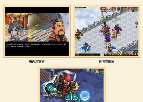 大闹天宫怎么玩？游戏攻略有哪些常见问题解答？