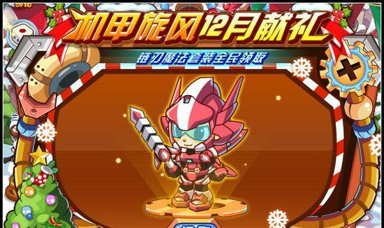 洛克王国旋风辅助最新版怎么下载？常见问题有哪些？