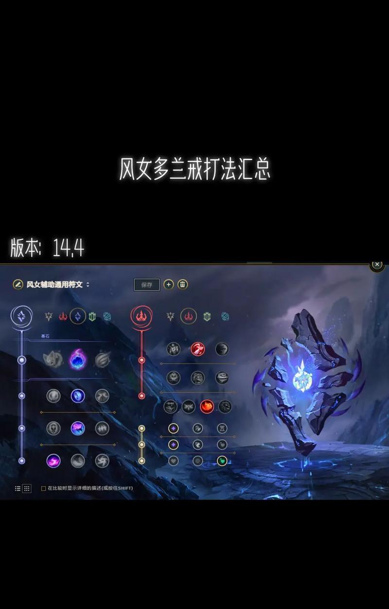 LOL辅助英雄怎么选？哪些特点和技能是关键？