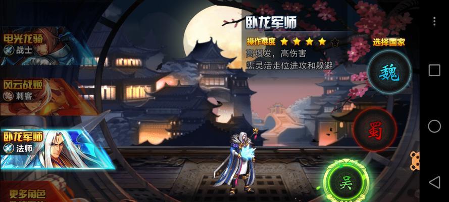 街机三国礼包领取方法是什么？领取后如何使用？