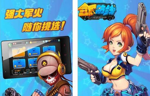 全民守卫战葫芦侠辅助如何使用？使用过程中遇到哪些常见问题？