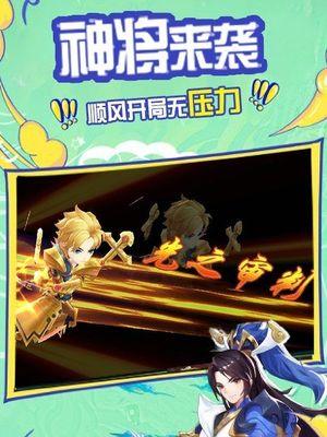 轩辕剑3手游版安卓版怎么下载？下载后如何安装？