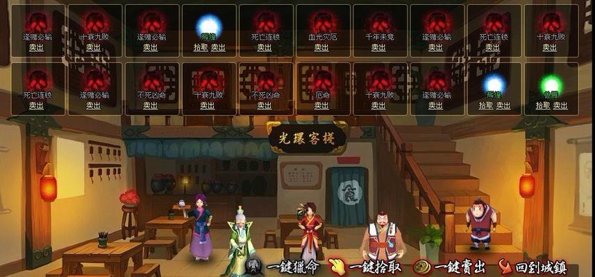 神仙道命格攻略怎么玩？有哪些常见问题及解决方法？