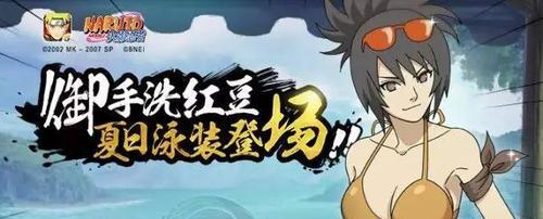 冬日祭御手洗红豆连招技巧是什么？如何快速掌握连招方法？