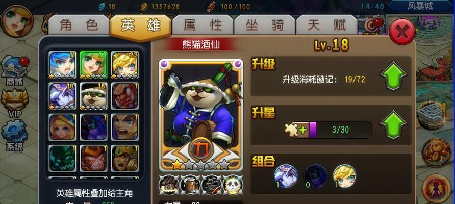 刀塔x联盟手机游戏怎么玩？新手入门常见问题解答？