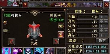 天龙八部宝宝怎么获取？获取宝宝的常见问题有哪些？