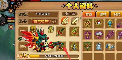 造梦西游4手机版技能装备方法是什么？遇到问题如何解决？