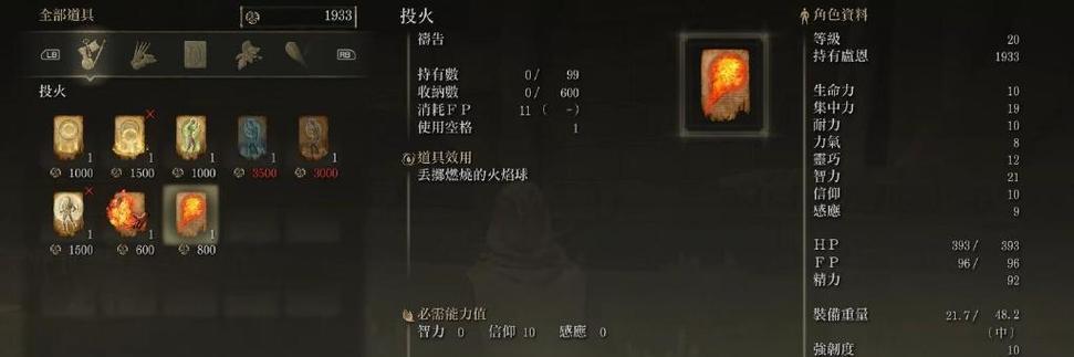 声望抽奖技巧有哪些？如何提高中奖概率？