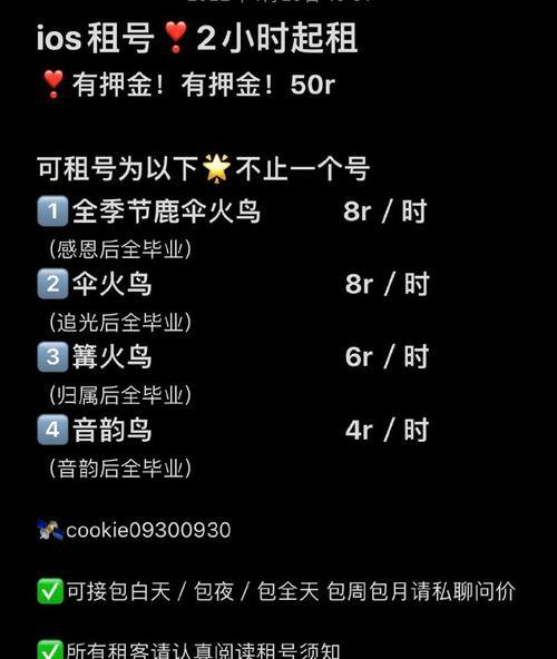 声望抽奖技巧有哪些？如何提高中奖概率？