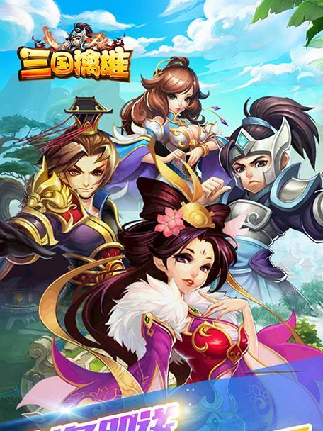 三国萌约攻略怎么玩？新手入门常见问题解答？