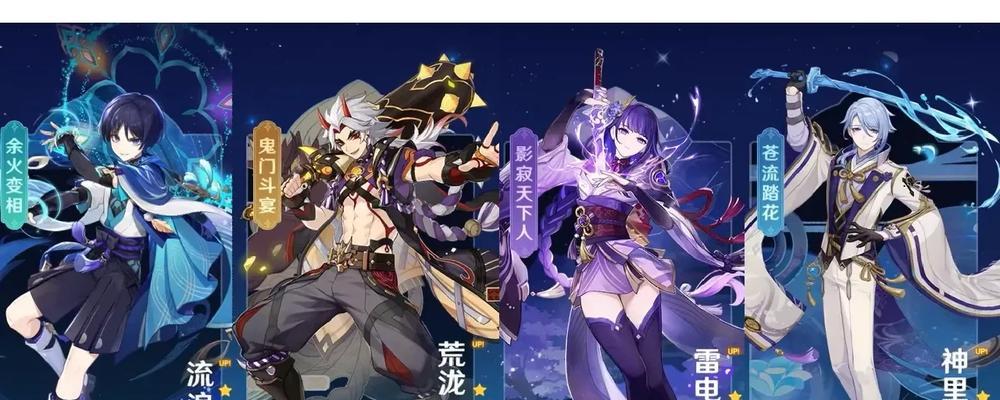 洛克王国苍流怎么获得？获取方法和属性特点是什么？