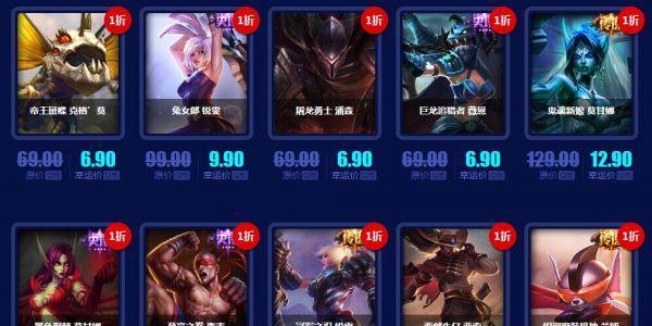 英雄联盟11月幸运召唤师活动是什么？如何参与获取优惠？