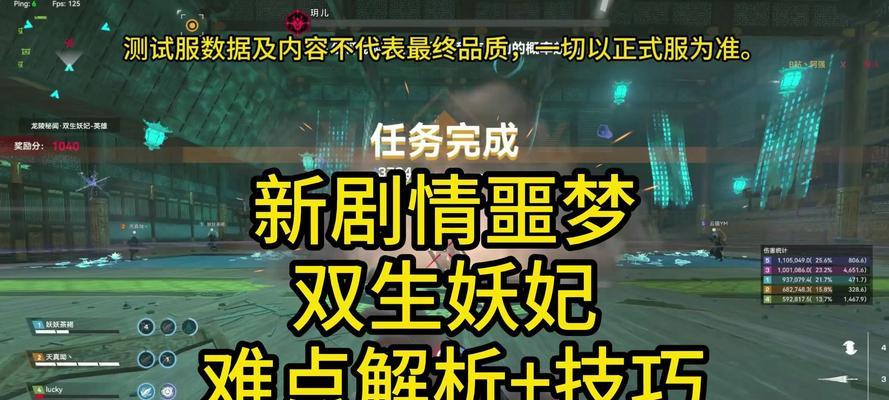 生死狙击冒险模式怎么玩？有哪些高级技巧？