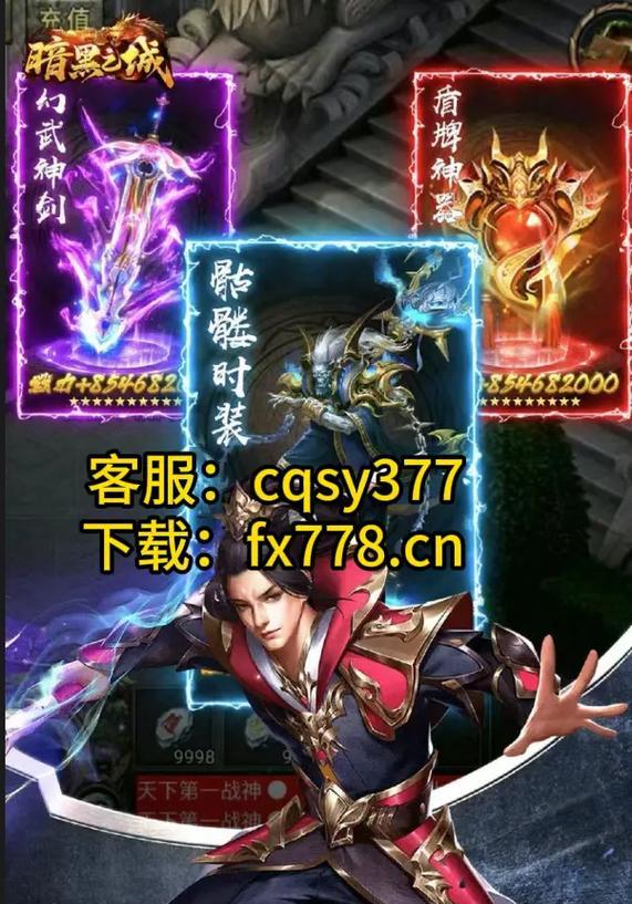 天羽传奇OL玩法有哪些？如何快速掌握游戏技巧？