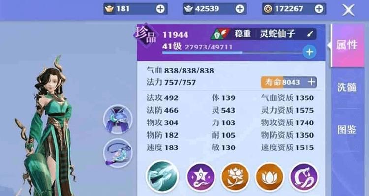焚香谷加点技巧是什么？如何优化角色属性？