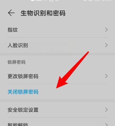 华为手机按键位置在哪里？图示如何识别？