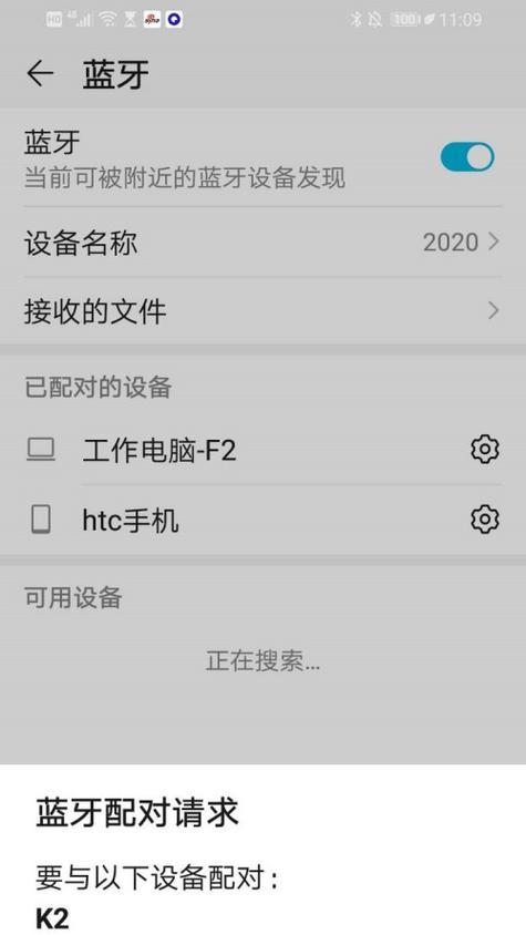 蓝牙耳机仓卡扣损坏如何修复？有哪些方法？