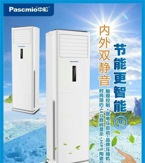 柜式空调电源板如何更换？视频教程在哪里找？