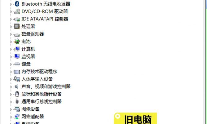 笔记本屏幕亮度和时间日期如何调节？步骤是什么？