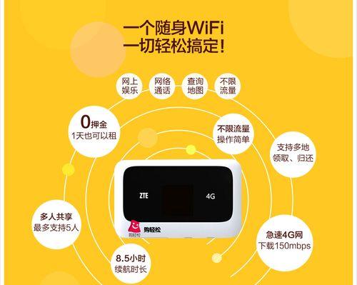 移动随身wifi流量是如何产生的？流量使用过多怎么办？