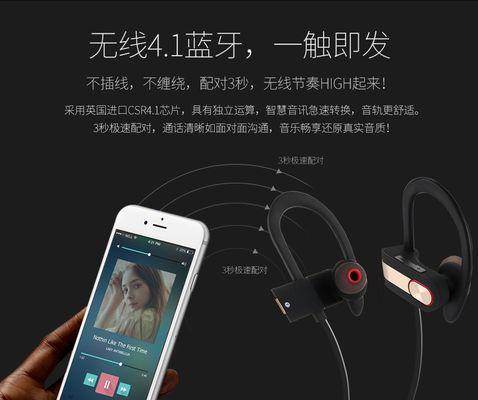 蓝牙耳机听歌耗电快怎么解决？有省电技巧吗？