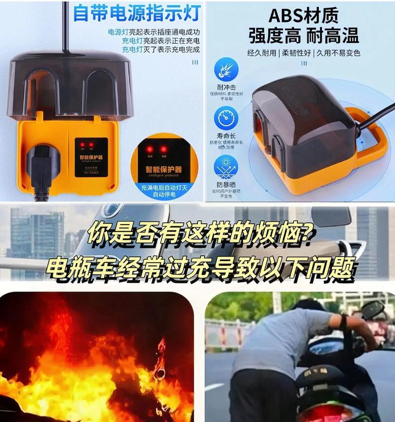 电动车充电器去掉三段安全吗？会影响充电效果吗？