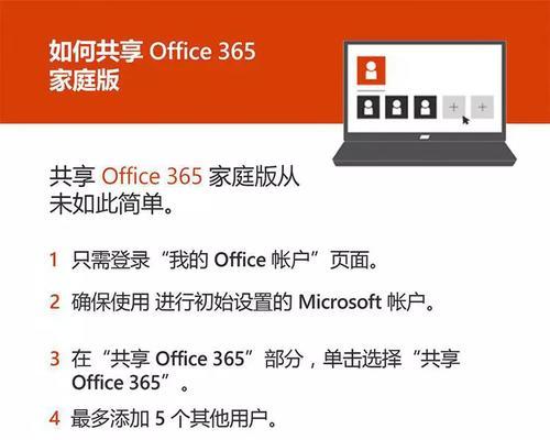 哪款笔记本电脑适合安装office免费版？推荐理由是什么？